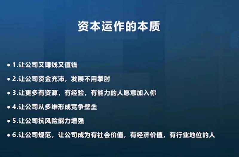 瑞尔特控股